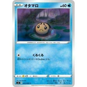 ポケモンカードゲーム　オフィシャルカードファイル　フウロ ポケモンカードゲーム オフィシャルカードファイル フウロ 未