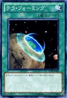 Amazon 遊戯王カード テラ フォーミング Sd Jp025 N ロスト サンクチュアリ トレカ 通販