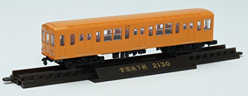 Subway 2000 Series TomyTEC set de 2 voitures Iron Kore sans montage complexe - 2