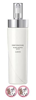 ♥アルビオン♥アンフィネス♥ パンプ マトリクス ミルク200g✨サンプル付き✨ パンプ マトリクス ミルク〈乳液〉 | ALBION