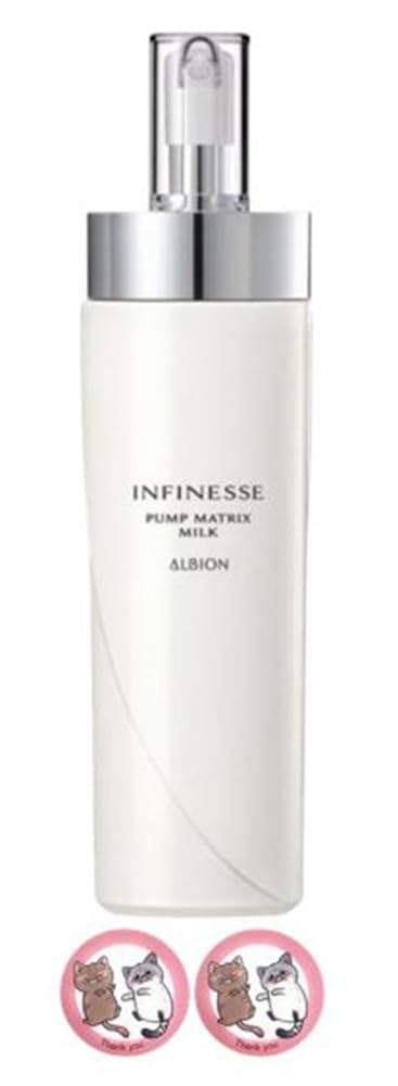 アルビオン　アンフィネス　パンプマトリクスミルク他まとめ売り INFINESSE 8月18日発売 国内正規品 アルビオン アンフィネス