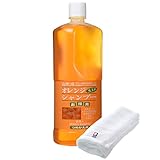 アズマ商事【お値段そのまま 今治タオル付き】オレンジシャンプー 詰め替え用1000ml/天然オレンジのアロマシャンプー 旅美人
