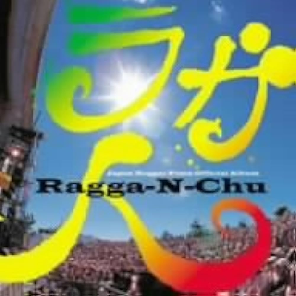 激安　激レア　RAGGAE レゲエ 民族音楽 CD 77枚 まとめ売り レゲエ ダンスホールレゲエ CD まとめて約100枚セット [CJ520