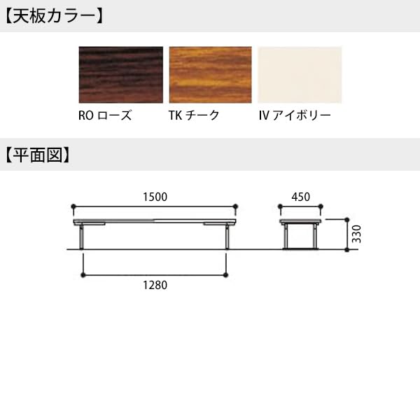Amazon | ニシキ工業 長机 折りたたみ ローズ ロー 座卓 会議用