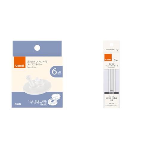 Combi Rr N}O RȂXg[ 240.340p XyAXg[ R XeX}OΉ + N}O Ci[ 3{ RyZbgz