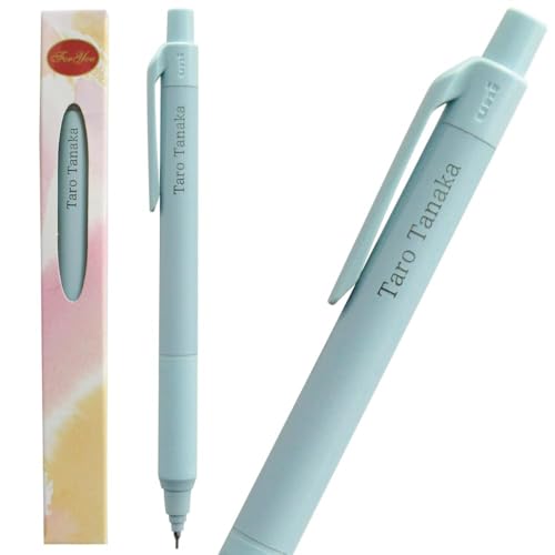 ギフトボックス + 名入れ シャーペン クルトガ KSモデル セット 0.5mm M5-KS 1P.32 三菱鉛筆 (アイスブルー)