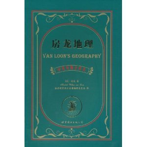 Van Loon's Geography (English and Chinese Edition) 7510022975 Book Cover