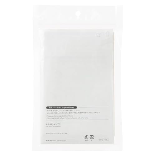 Cosmo No. 98912 Sashiko Kit, Coaster Cloth, Sashiko Ivory, Size Assembled: Approx. 3.9 x 3.9 inches (10 x 10 cm)