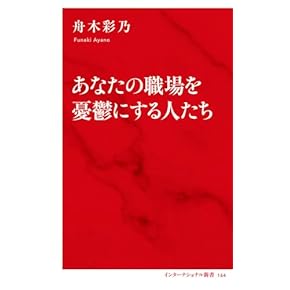 Amazon.co.jp: 精神医学 - 医学・薬学・看護学・歯科学: 本