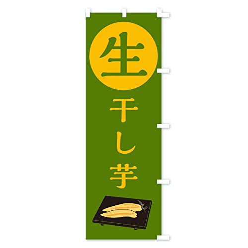 �������� �̂ڂ�� �T�C�Y�I�ׂ܂�(�X����45x180cm �E�`�`) 114E_BTR �O�b�Y�v��/GoodsPro