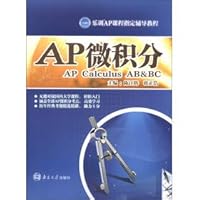 Work of beginning-the key figures construct structure design (Chinese edidion) Pinyin: gong zuo de kai shi ¡ª ¡ª gao ceng jian zhu jie gou she ji 7305107093 Book Cover