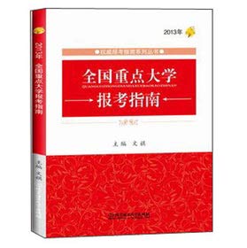 Master in Windows 7 Chinese versionsgo together with a CD Chinese edidion Pinyin jing tong Windows 7 zhong wen ban  pei guang pan