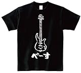 [サモエスキー] べーす エレクトリック ベース ギター ベーシスト バンド 楽器 筆絵 イラスト おもしろ Tシャツ 半袖 ブラック XL