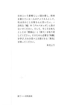 神秘の薬草パワー シャーマンの智恵に学ぶ★今年9月30414円購入実績の希少本 神秘の薬草パワー: シャーマンの智恵に学ぶ | 河合 勝 |本