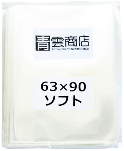 brom スリーブ　46枚 brom スリーブ46枚