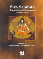 The Siva Samhita