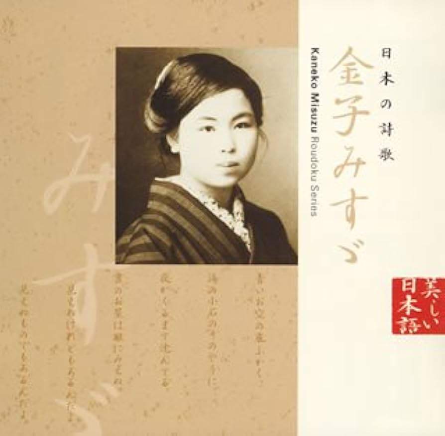 名曲のたのしみ 、全5巻 未開封CD付き　購入者特典冊子一冊付き Amazon.co.jp: 中山美穂 ベスト 全16曲 12CD-1255N: ミュージック