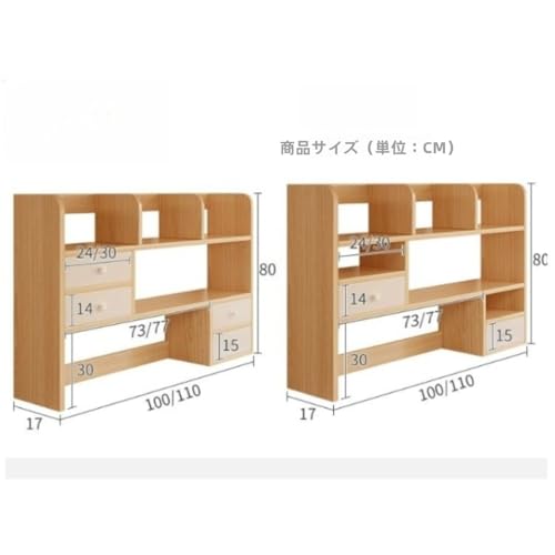 Traxomi デスクオーガナイザー 小型書棚 厚手素材使用 耐荷重 変形しにくい 傷がつきにくい 大容量収納 寝室・書斎対応 デスク上収納ラック 省スペース (80x17x46cm,ナチュラルカラー) [4]