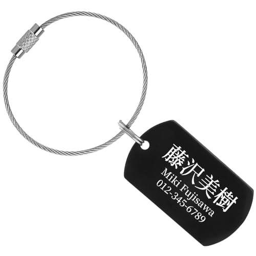ネームタグ確認用 Amazon.co.jp: ネームタグ キーホルダー ワイヤー付き