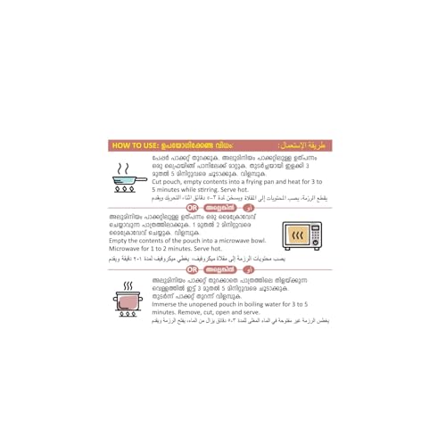 TASTY NIBBLES Ready to Eat Kerala Buffalo Meat Curry 200GM Pouch| Kerala Special | Open Heat & Eat | Non-Vegetarian | No Added Preservatives | Japanese Retort Technology 200GM Pouch (Pack of 1