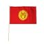 Kyrgyzstan