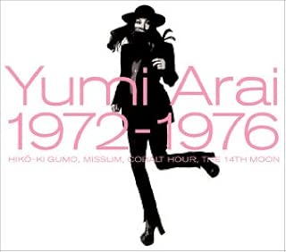 Yumi Arai 1972-1976