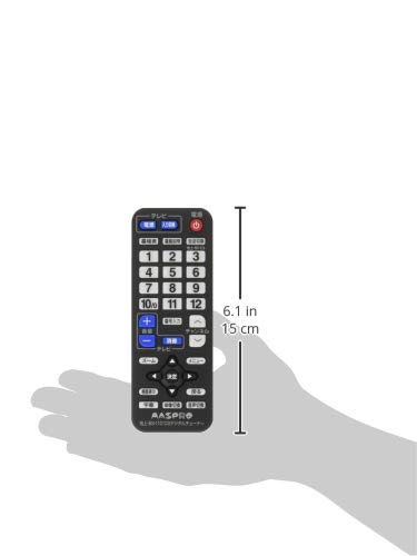 Amazon | マスプロ電工 デジタルチューナーDT70用リモコン リモコン