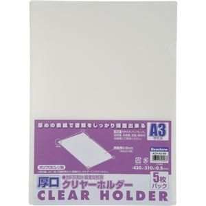 (܂Ƃ) r[g N[z_[(NAz_[) A3 N[ ACH-A3-W5 1pbN(5) k×5Zbgl