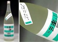 清泉 純米吟醸 しぼりたて新酒 1800ml