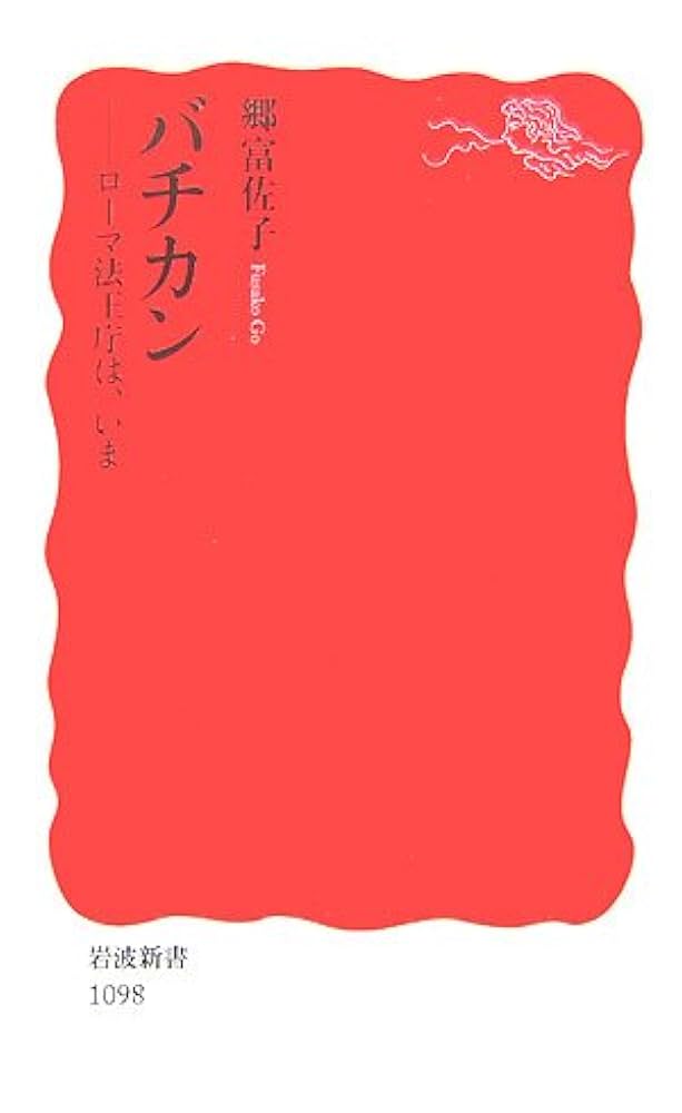 岩波文庫　三国志　全10巻　オリジナルパラフィン　赤帯付属　各種栞付きです。 岩波文庫 三国志 全10巻 オリジナルパラフィン 赤帯付属 各種栞