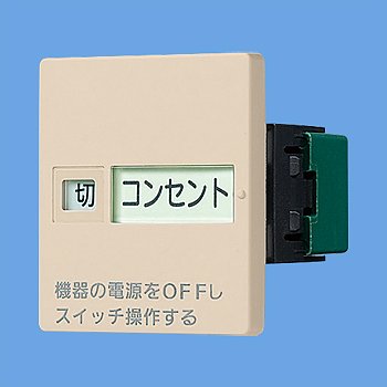 パナソニックユニット一式 楽天市場】【在庫あり】パナソニック Panasonic 温水洗浄便座