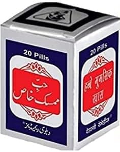 Dehlvi Remedies HABBE MUMSIK KHAS 20Pills