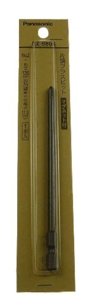 大量　ビット Zビット 40g – フィッシングマックス WEBSHOP