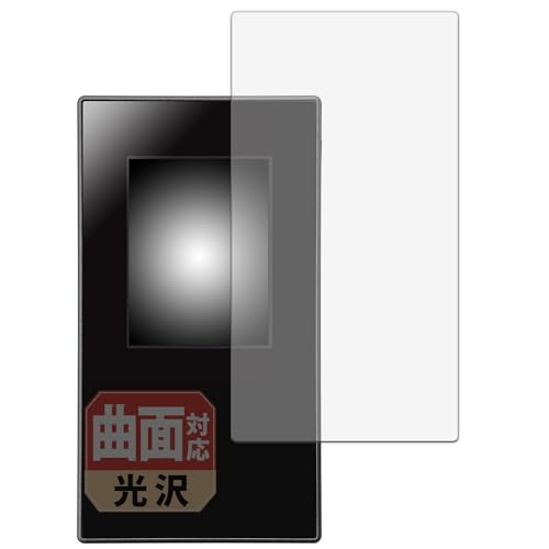 Leipsden NEC Aterm MR05LN / MR05LN RW 対応 FlexView 保護 フィルム 曲面対応 TPU 光沢 防指紋 傷修復素材 日本製