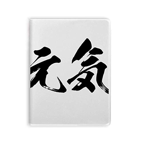 Carnet de notes japonais souple Healthy High Sprite A5