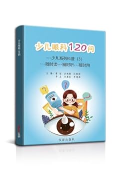 Paperback ????120? ­——??????(3) [Simplified_Chinese] Book