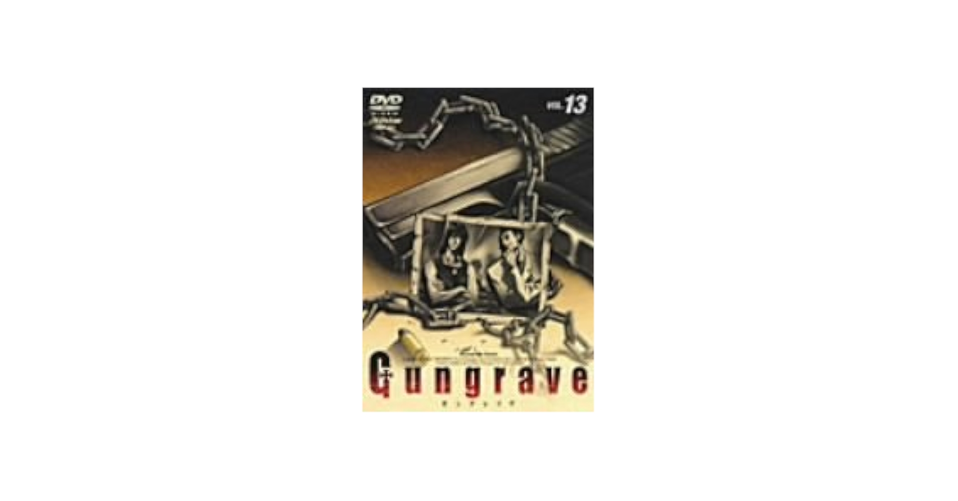 その他 GUNGRAVE VOL.13 [DVD] Amazon.com: GUNGRAVE VOL.13 [DVD] : 電影和電視