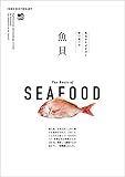 FOOD DICTIONARY 魚貝 エイムック