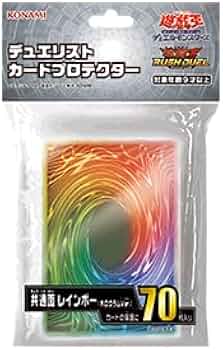 遊戯王 スリーブ 10個セット 共通面 レインボー ホログラムVer ② Amazon.co.jp: 遊戯王 デュエリストカードプロテクター スリーブ 共通