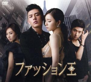 Amazon.co.jp: ファッション王 コンパクトDVD－BOX（期間