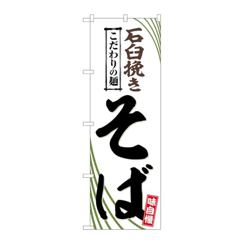 �̂ڂ艮�H�[ �̂ڂ�� 133603 �ΉP�҂����� W600×H1800mm 1�� �O���O�� �̑� �����ɐ� �󒍐��Y�i