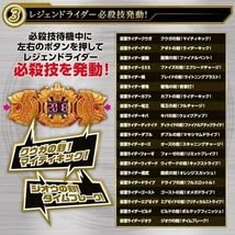 Amazon.co.jp: 仮面ライダージオウ DXオーマジオウドライバー