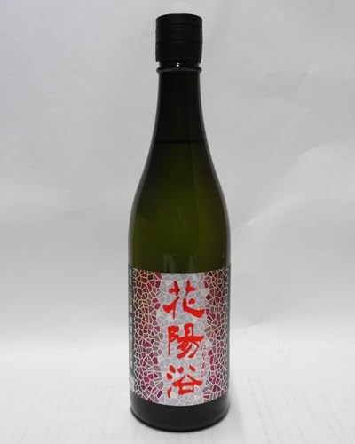 花陽浴 日本酒 山田錦 純米大吟醸」の人気商品一覧 | 安い商品を通販