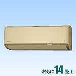 ダイキンのエアコン F40XTDXP-C [ベージュ]