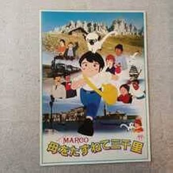 非売品】2004年 宮崎あおい 交通安全ポスター B3 希少 レトロ