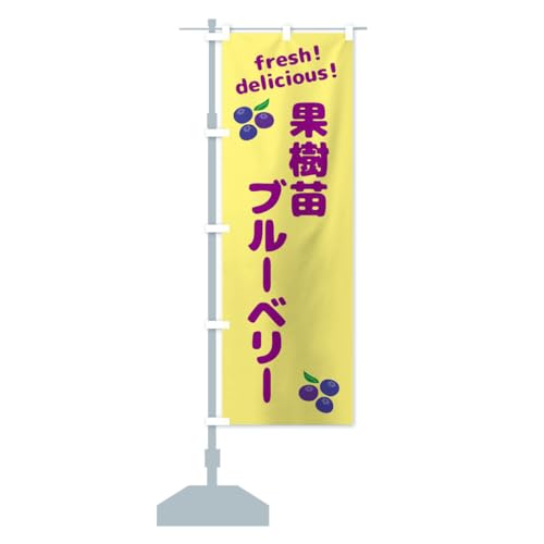 �ʎ��c�E�u���[�x���[ �̂ڂ�� �T�C�Y�I�ׂ܂�(�R���p�N�g45x150cm ���`�`) GTNW_BC �O�b�Y�v��/GoodsPro