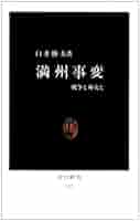契約と紛争の比較史料学 中近世における社会秩序と文書  /吉川弘文館/臼井佐知子（単行本） 契約と紛争の比較史料学: 中近世における社会秩序と文書 | 臼井