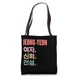 Funny Korean First Name Design - Jeong-Yeon Tote Bag