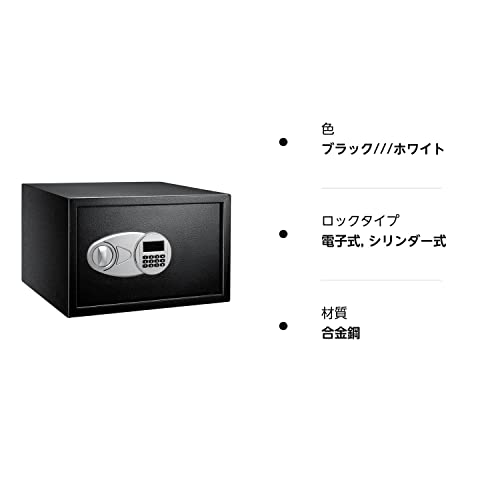 Amazonベーシック(Amazon Basics) 金庫 家庭用 業務用 電子式 33L 27EI-43 の商品画像 3