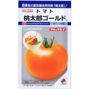 非売品 タキイ タキットくん 桃太郎トマト ぬいぐるみ 非売品 タキイ タキットくん 桃太郎トマト ぬいぐるみ 非売品